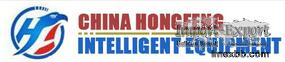 Hongfeng Intelligent Equipment (Dalian) Co., Ltd