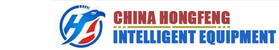 Hongfeng Intelligent Equipment (Dalian) Co., Ltd Logo